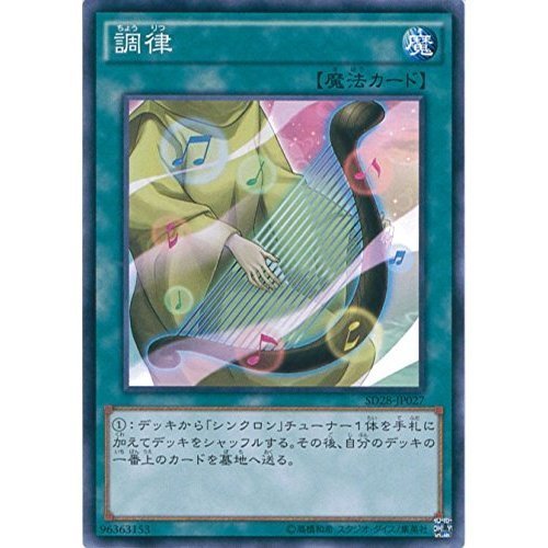 遊戯王　TAEV〜PTDN　セミコンプ 遊戯王 TAEV〜PTDN セミコンプ List of Japanese [TAEV